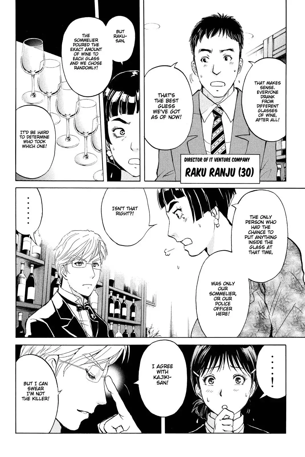 Kindaichi Shounen no Jikenbo R Chapter 79 10